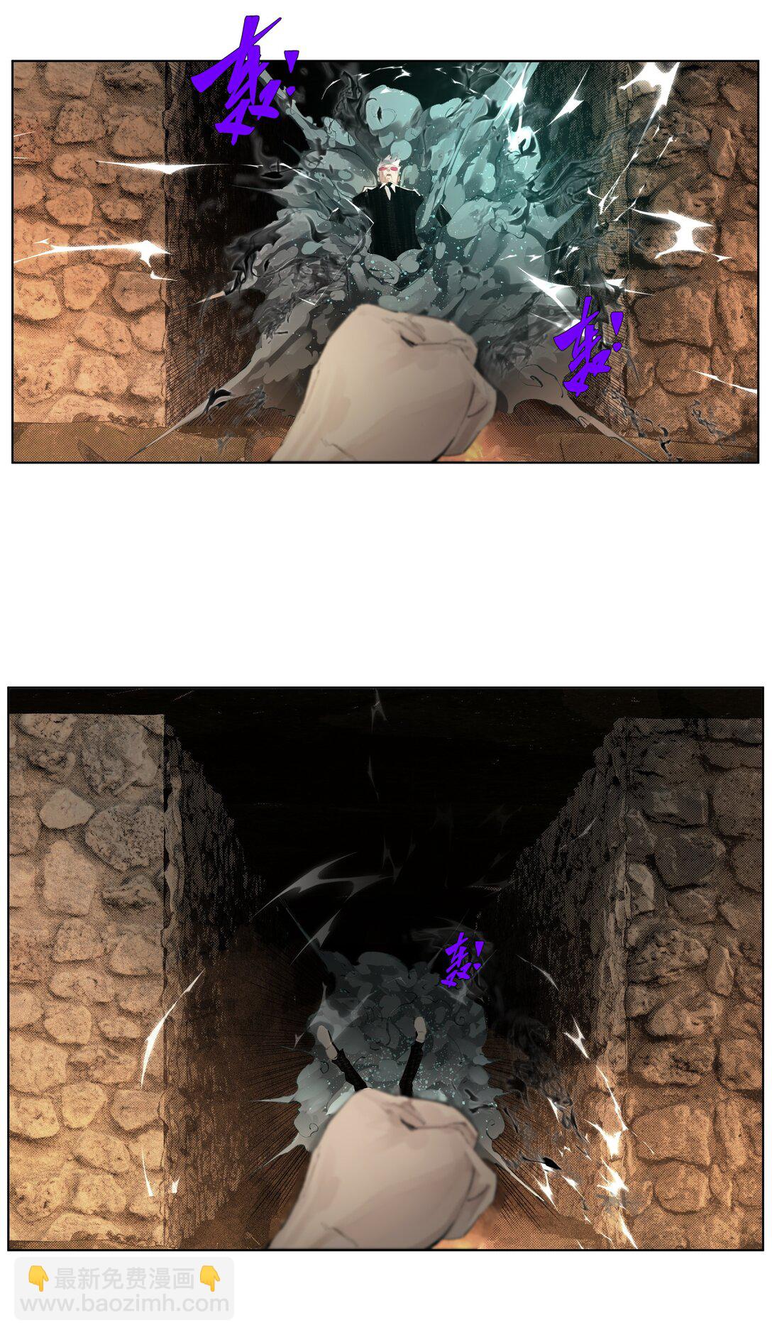 13 生吞活剥-第17话