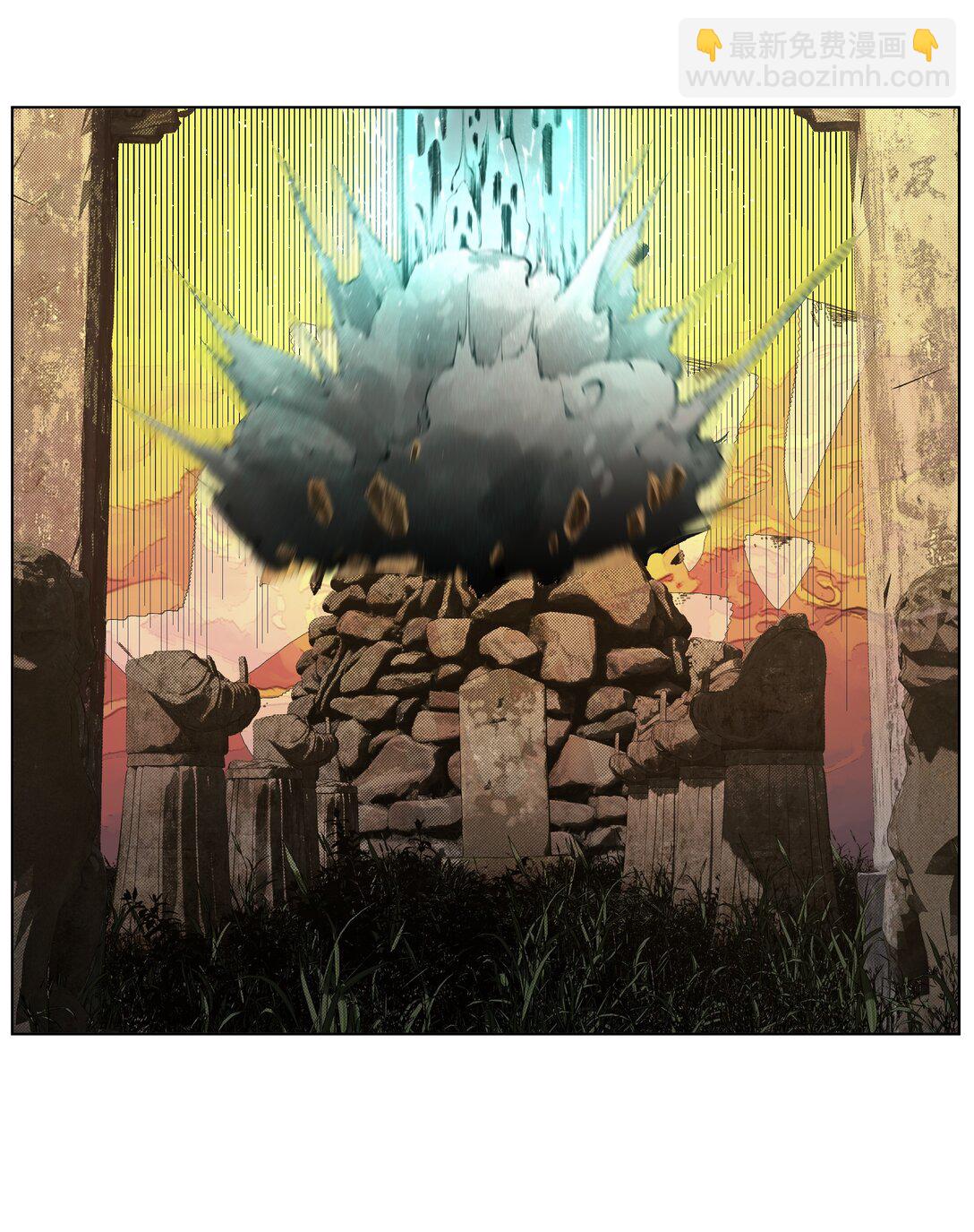 13 生吞活剥-第17话