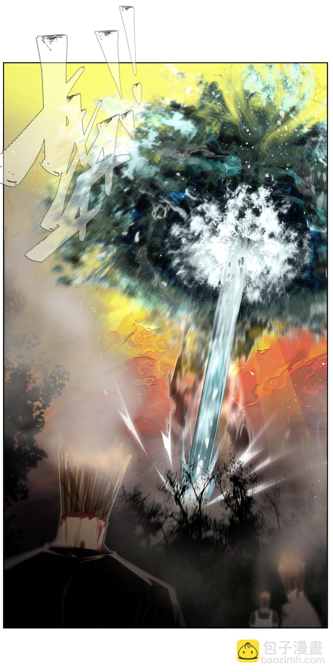 13 生吞活剥-第17话