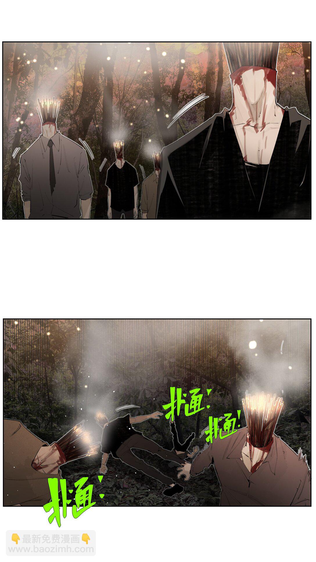 13 生吞活剥-第17话