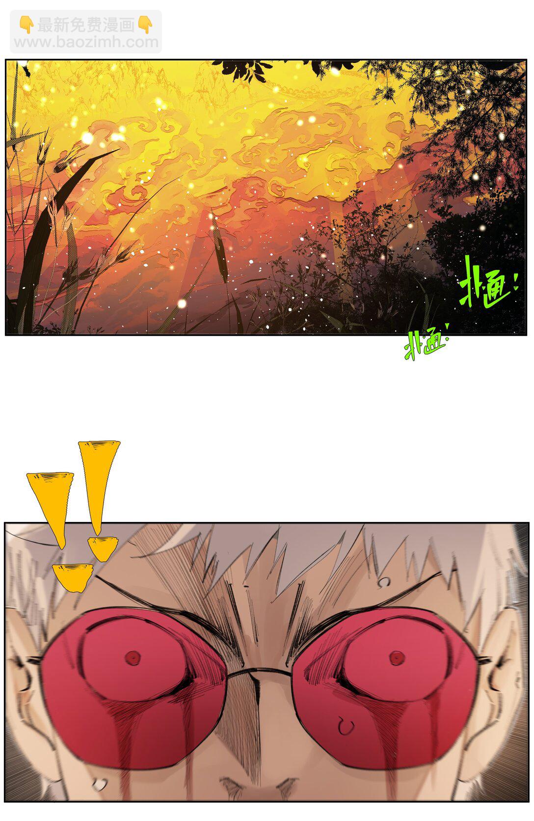 13 生吞活剥-第17话