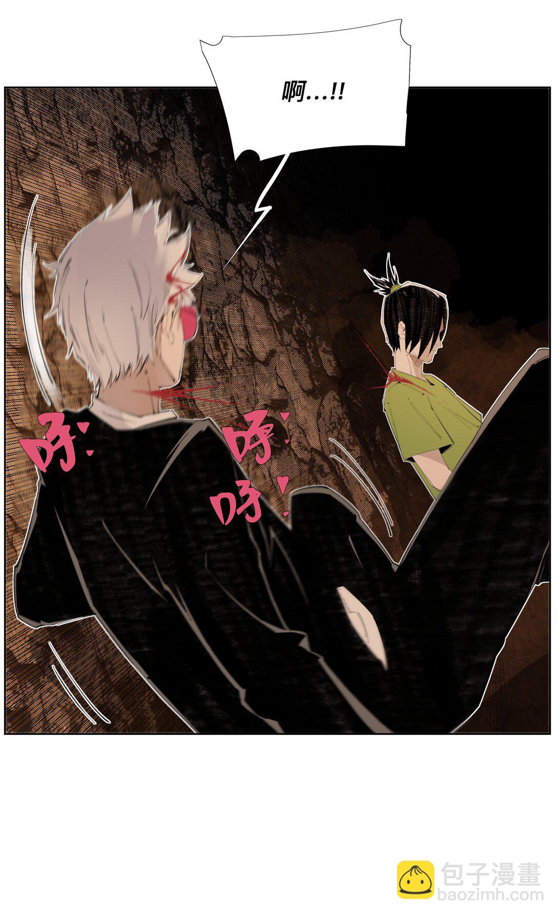 13 生吞活剥-第17话