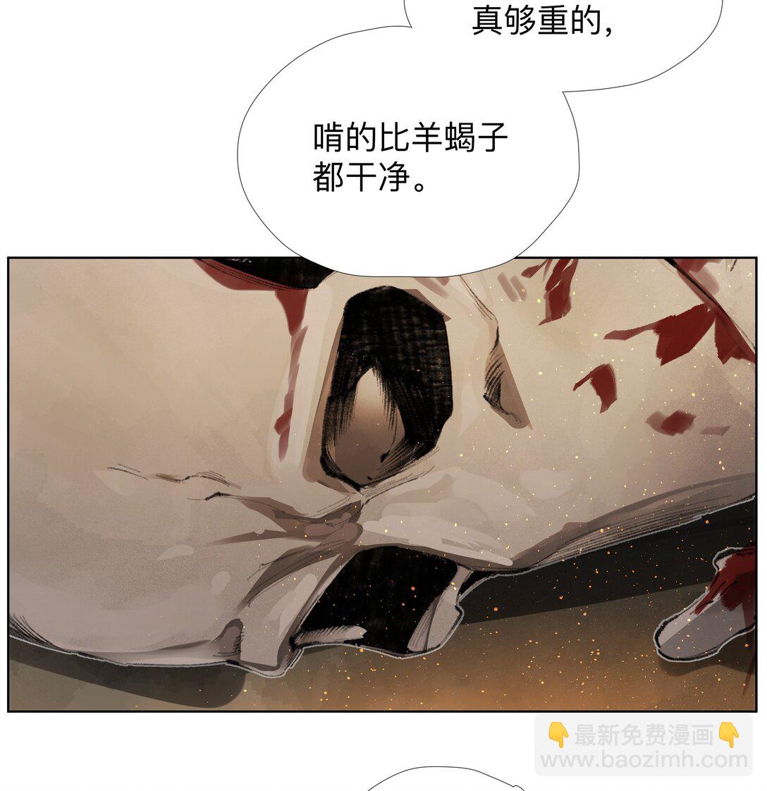 13 生吞活剥-第17话