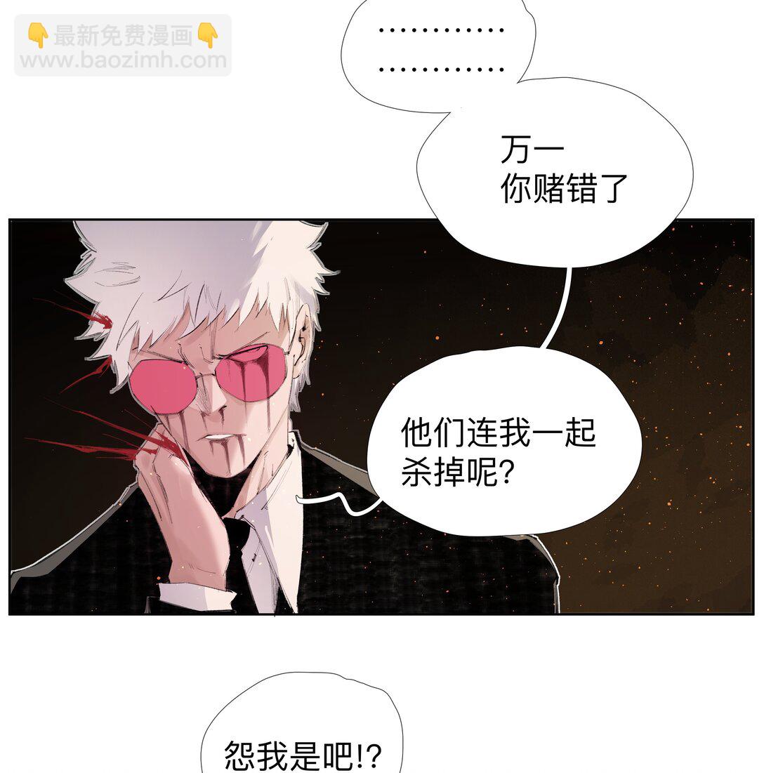 13 生吞活剥-第17话