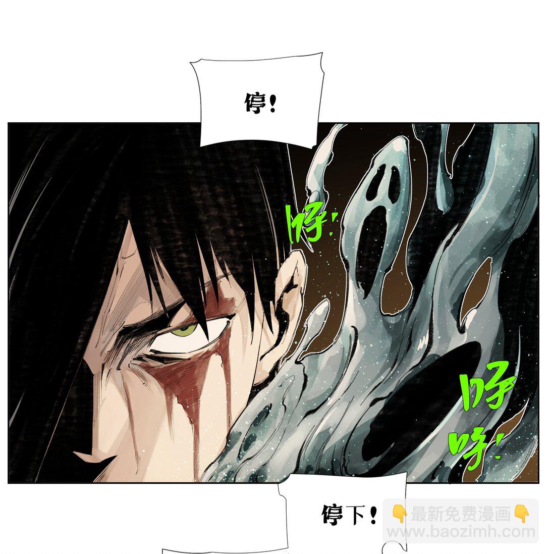 13 生吞活剥-第17话