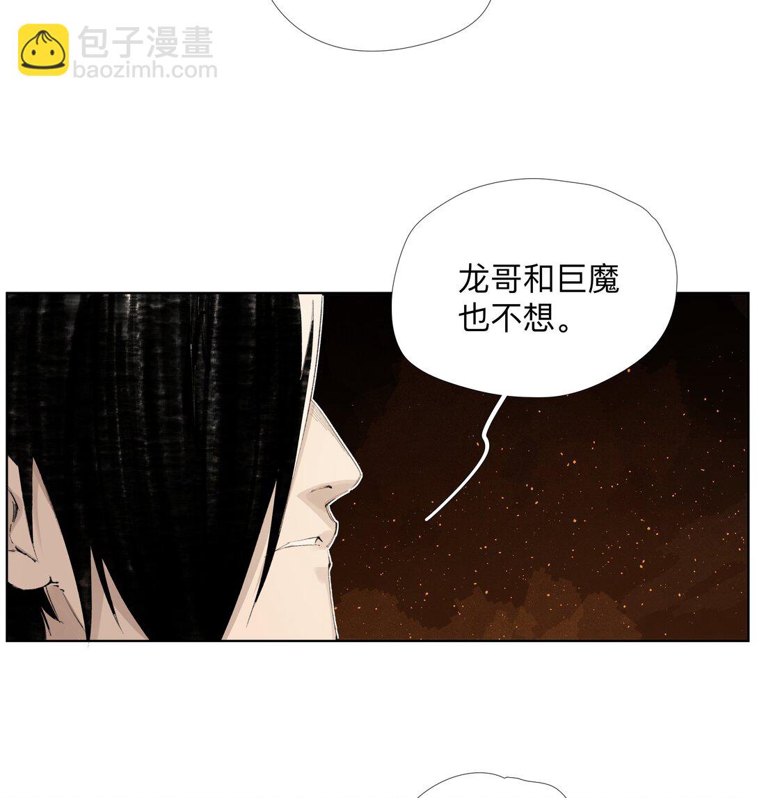 13 生吞活剥-第17话