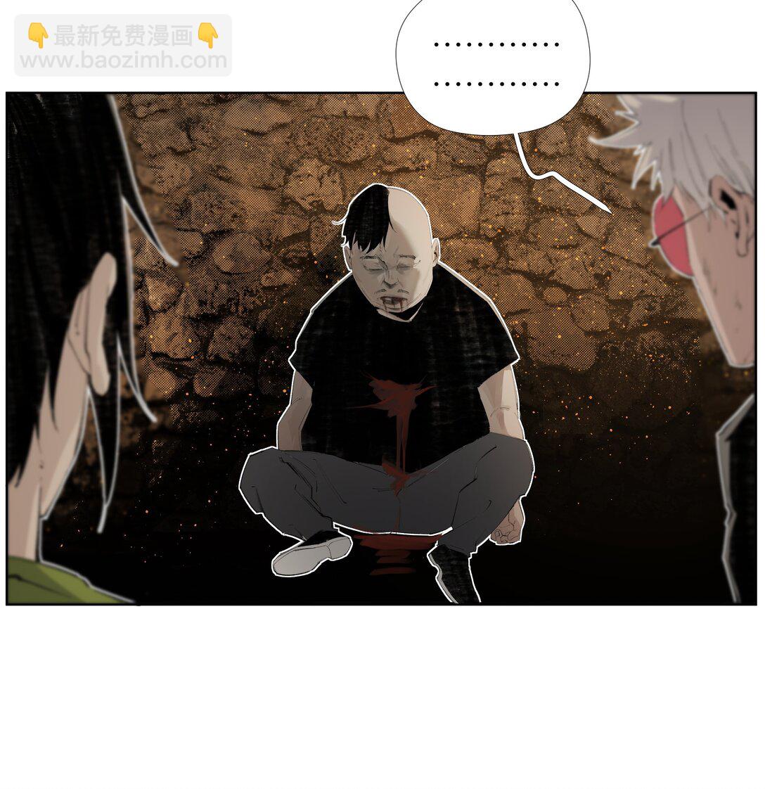 13 生吞活剥-第17话