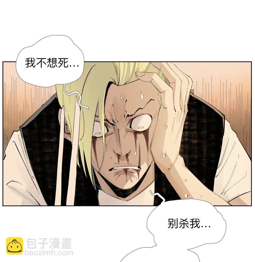 13 生吞活剥-第17话