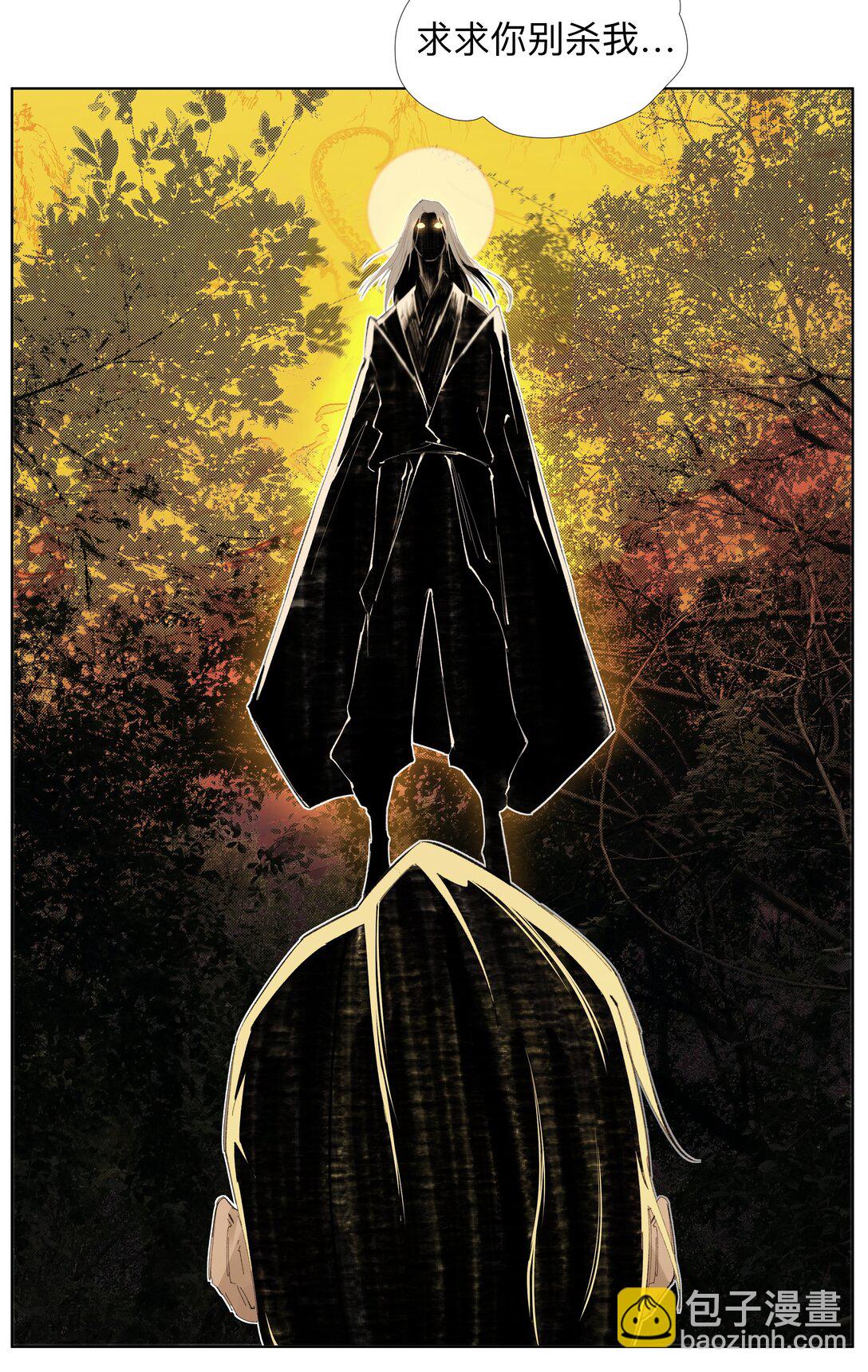 13 生吞活剥-第17话