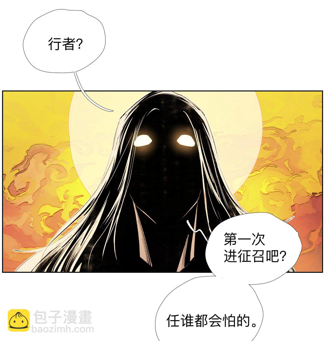 13 生吞活剥-第17话