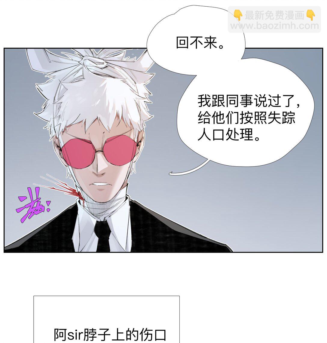 14 痔地有声-第19话