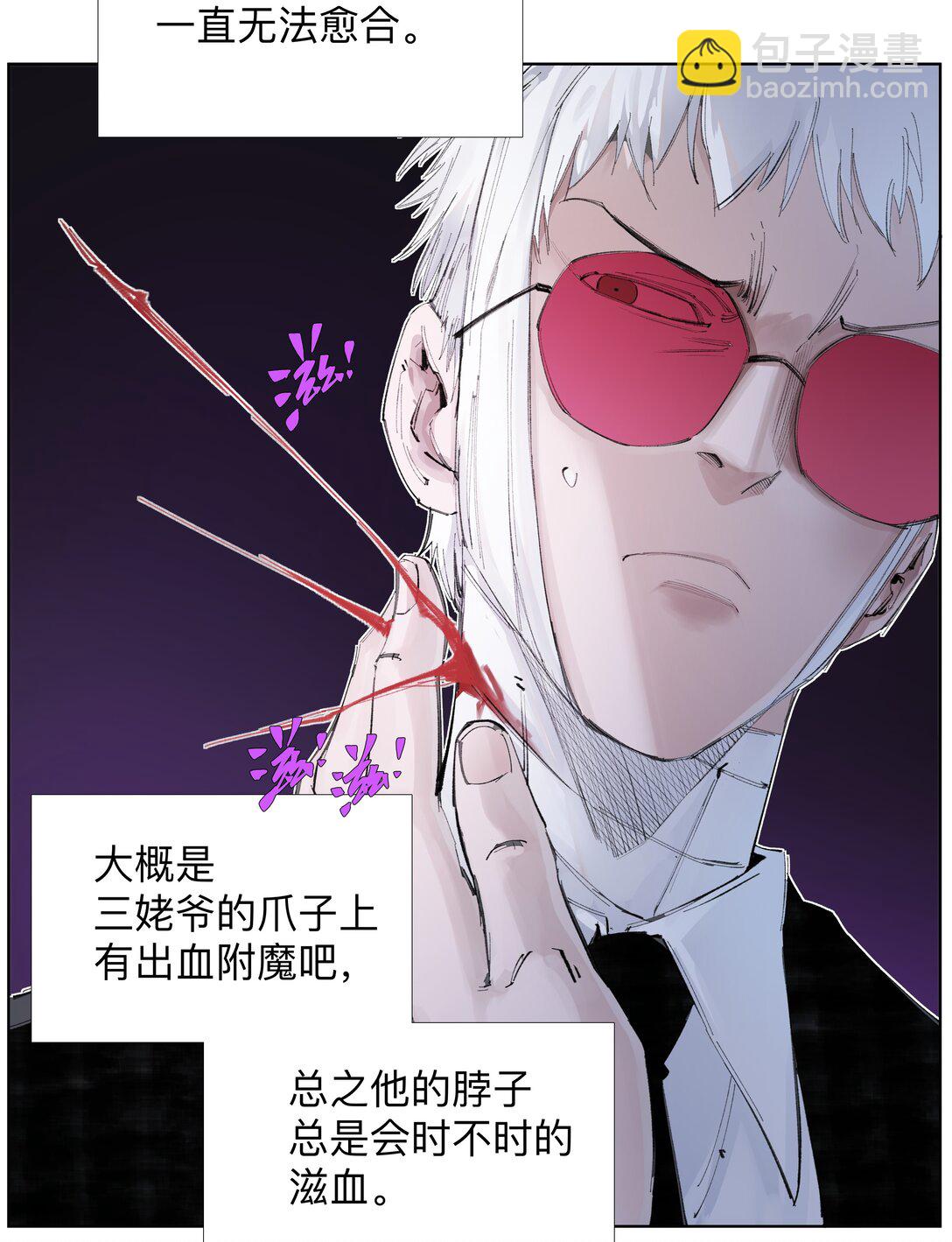 14 痔地有声-第19话