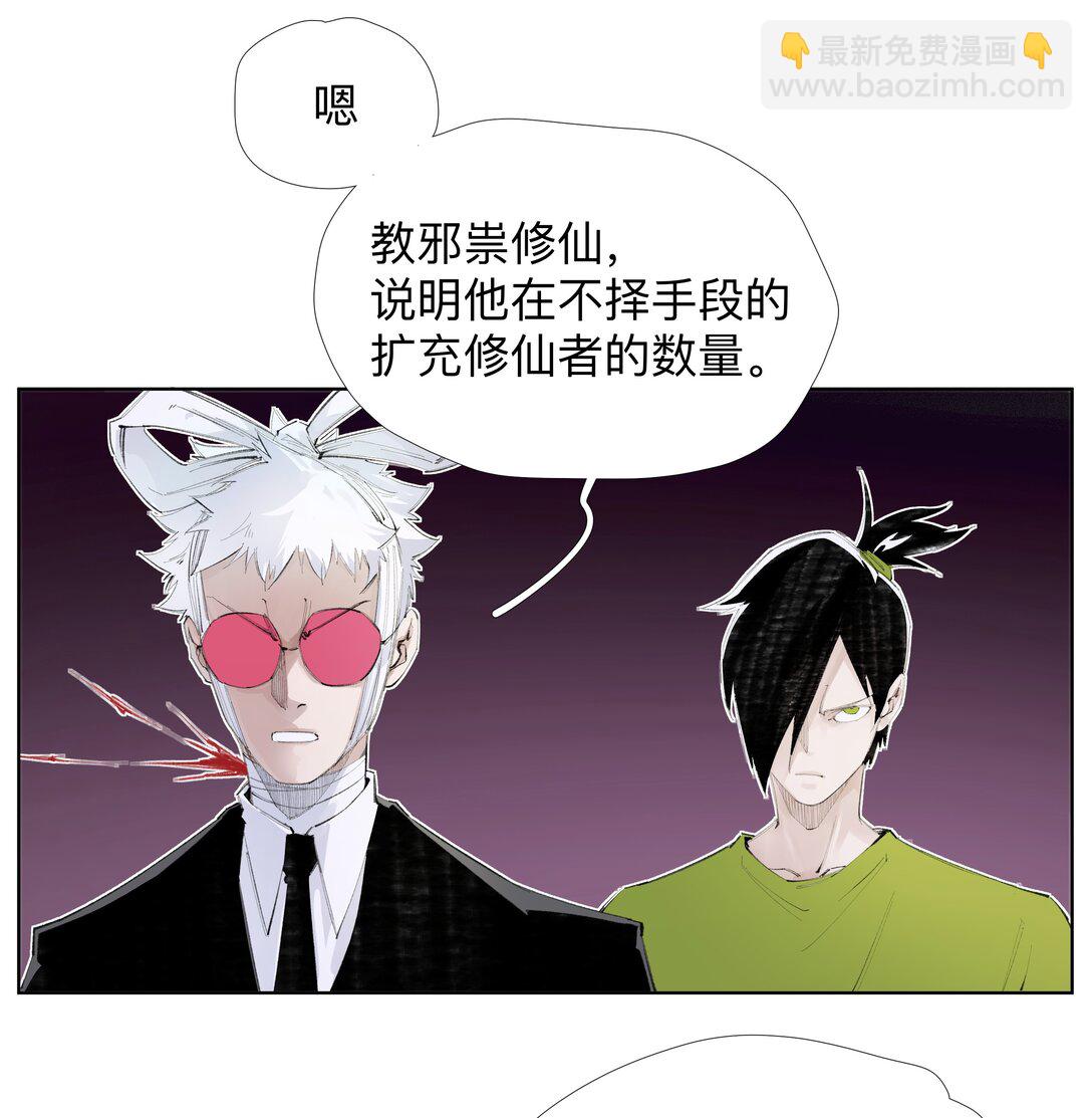 14 痔地有声-第19话