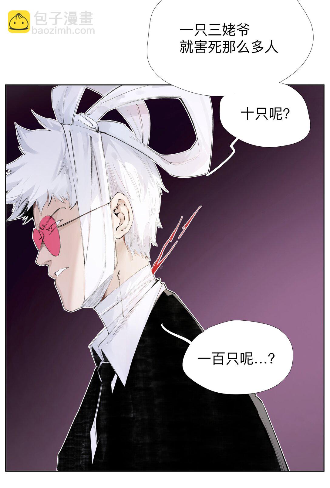 14 痔地有声-第19话