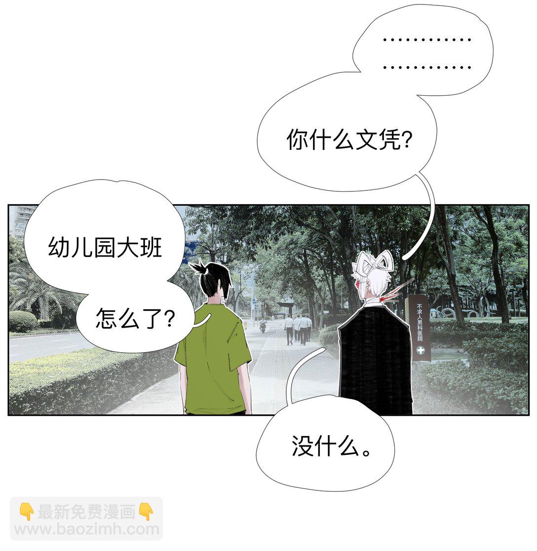 14 痔地有声-第19话