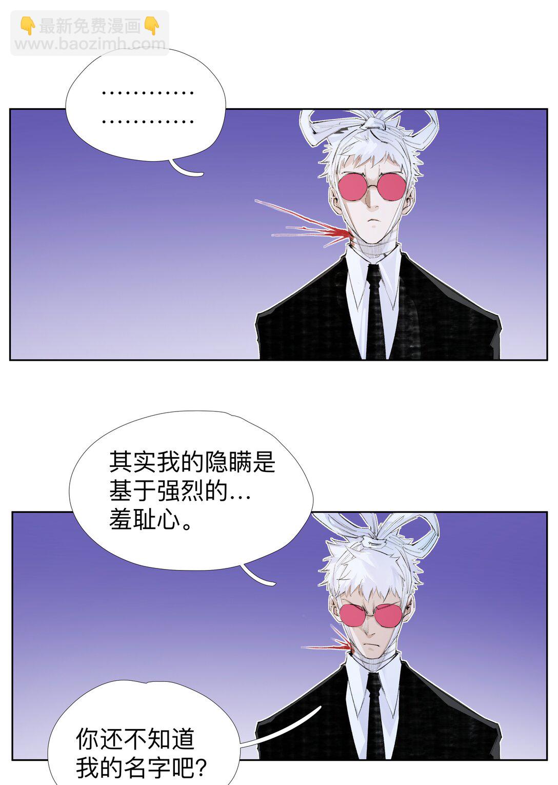 14 痔地有声-第19话