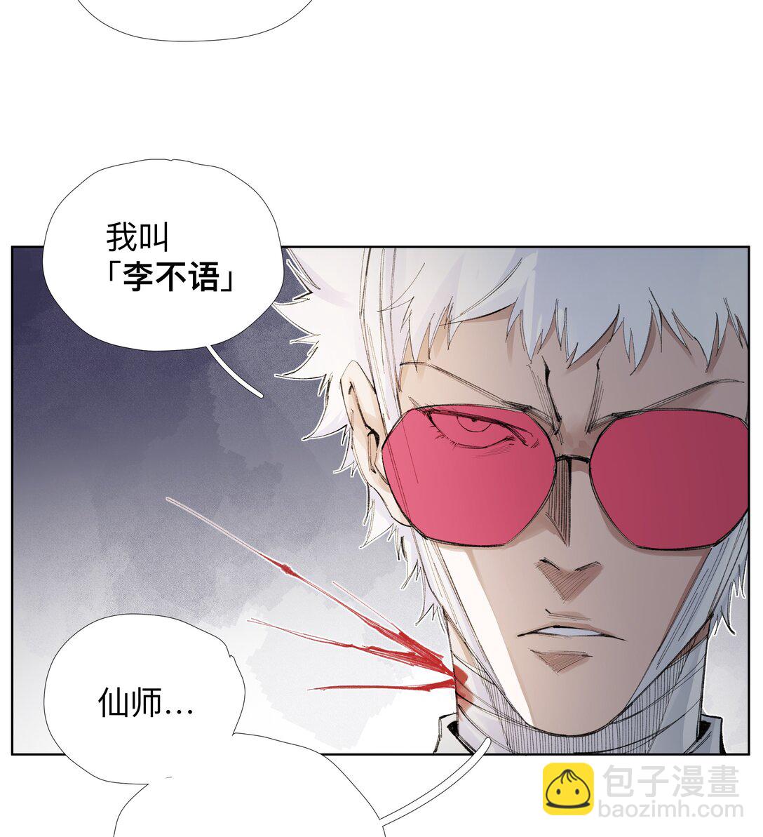 14 痔地有声-第19话