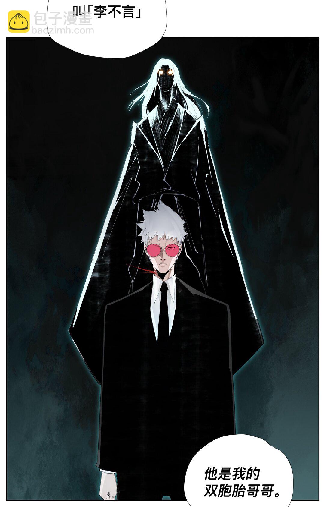 14 痔地有声-第19话