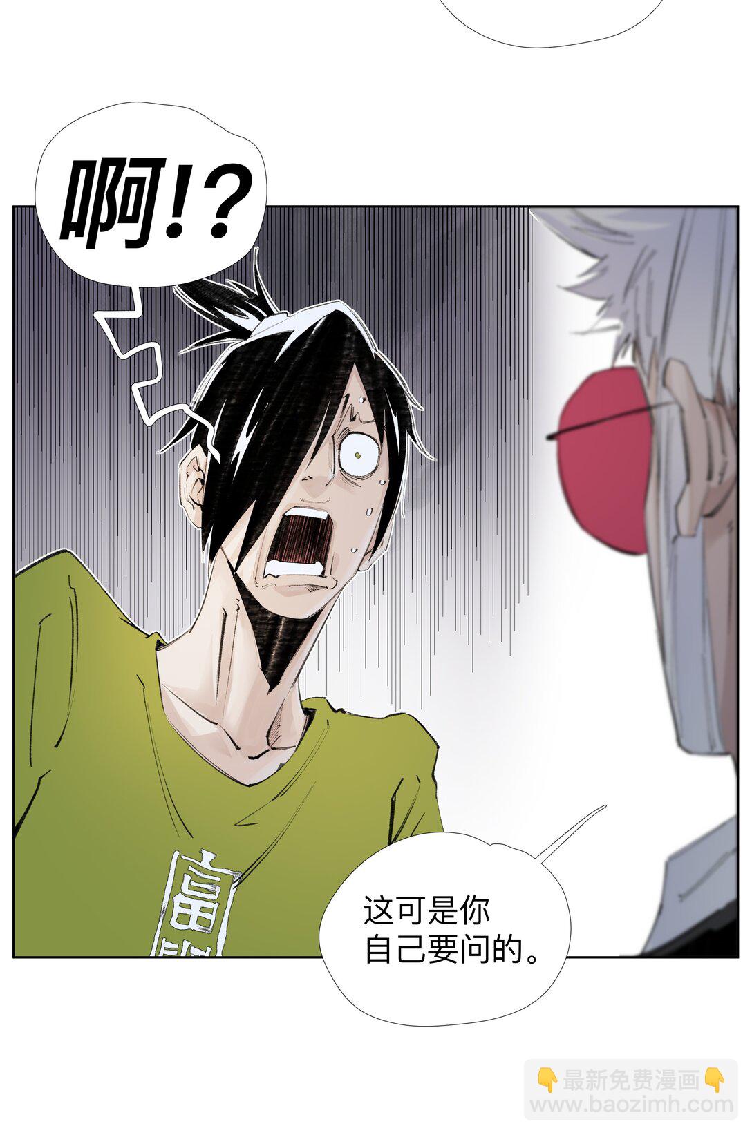 14 痔地有声-第19话