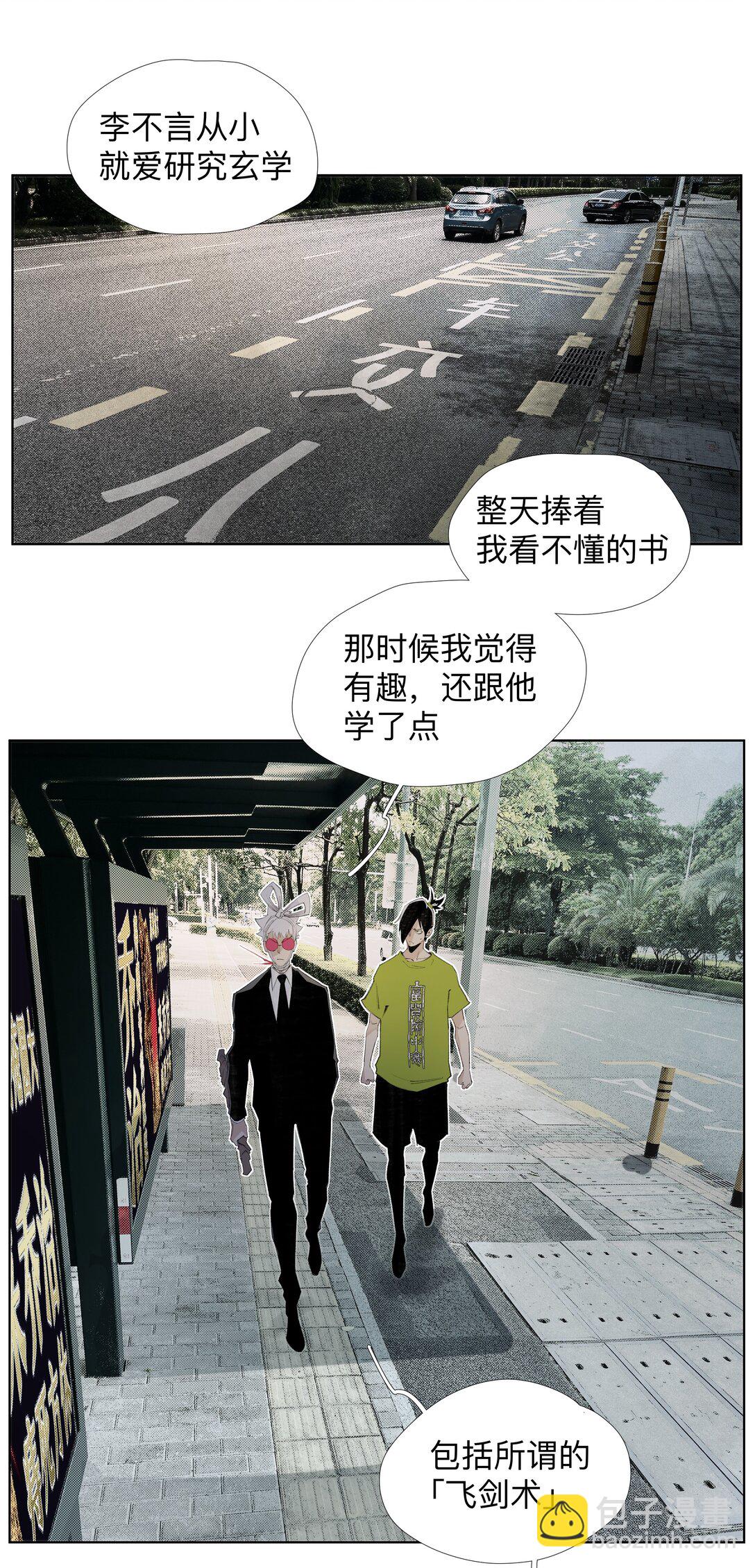 14 痔地有声-第19话