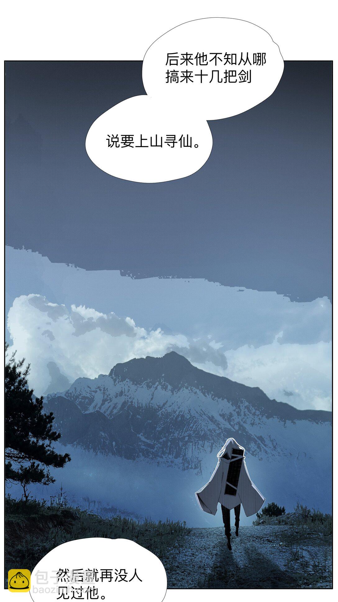 14 痔地有声-第19话