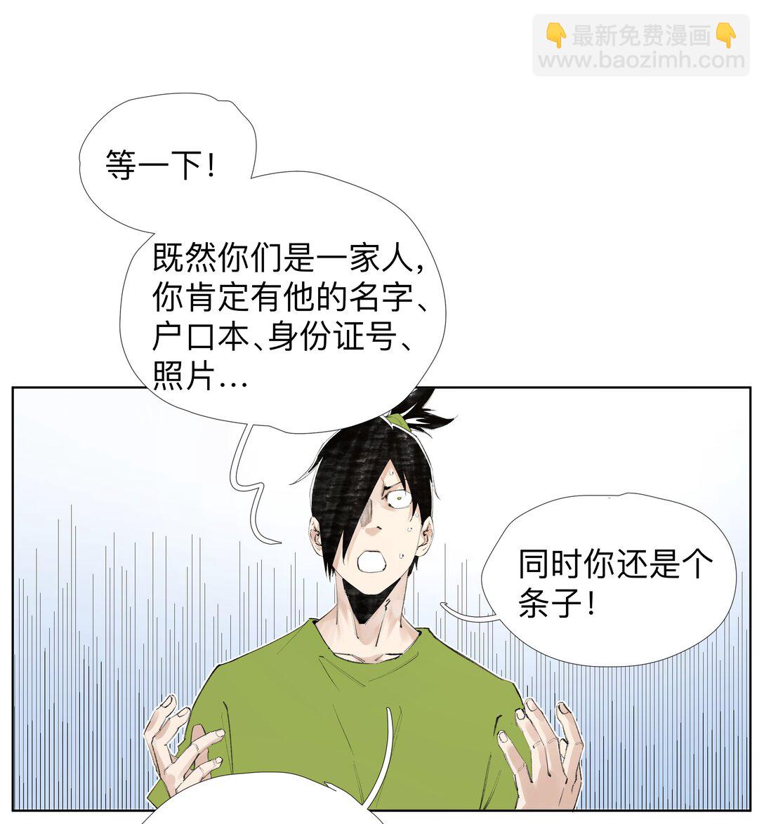 14 痔地有声-第19话