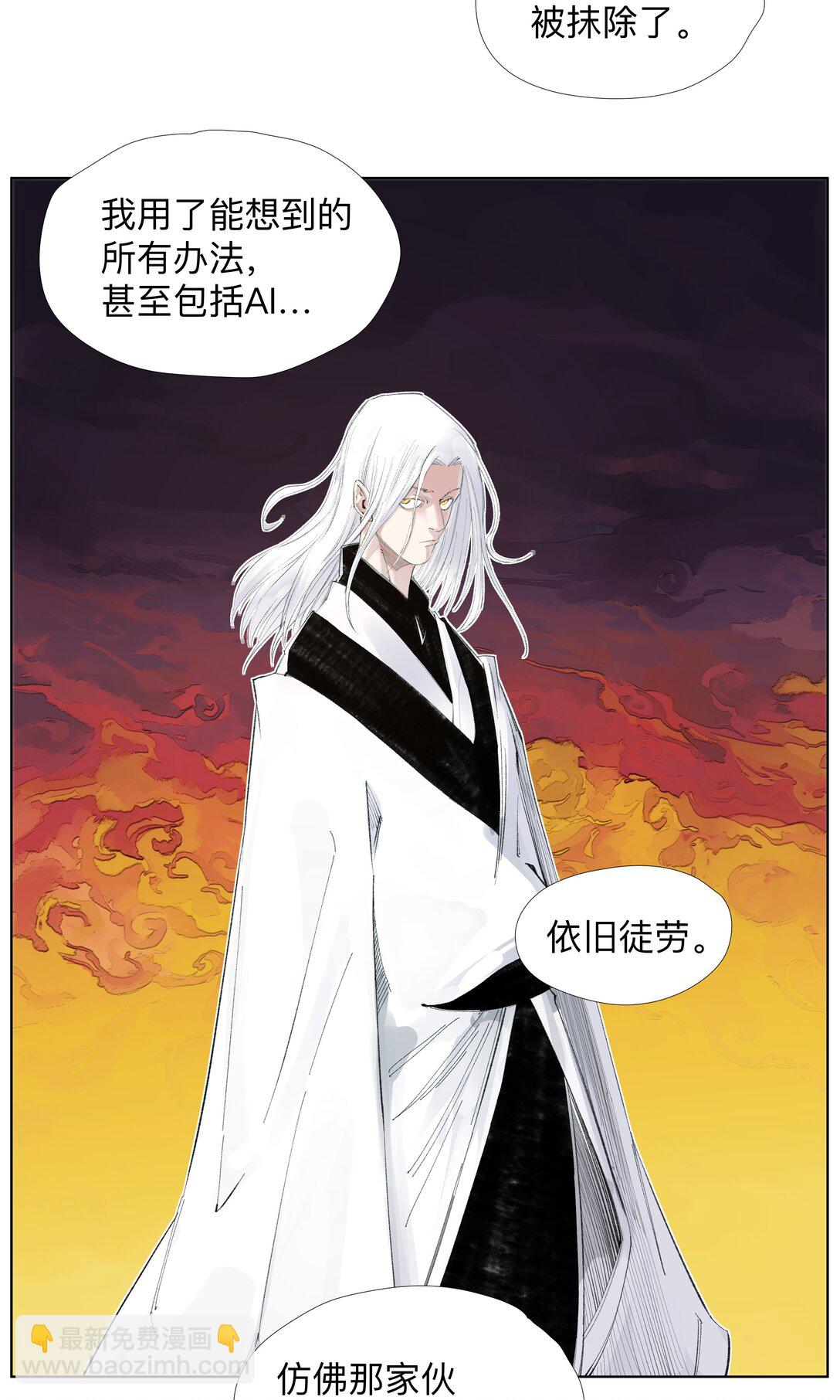 14 痔地有声-第19话