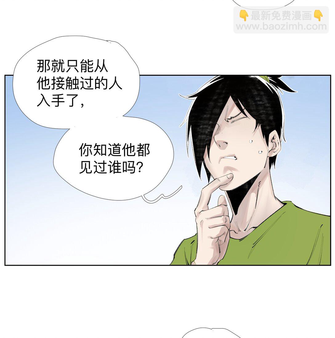 14 痔地有声-第19话