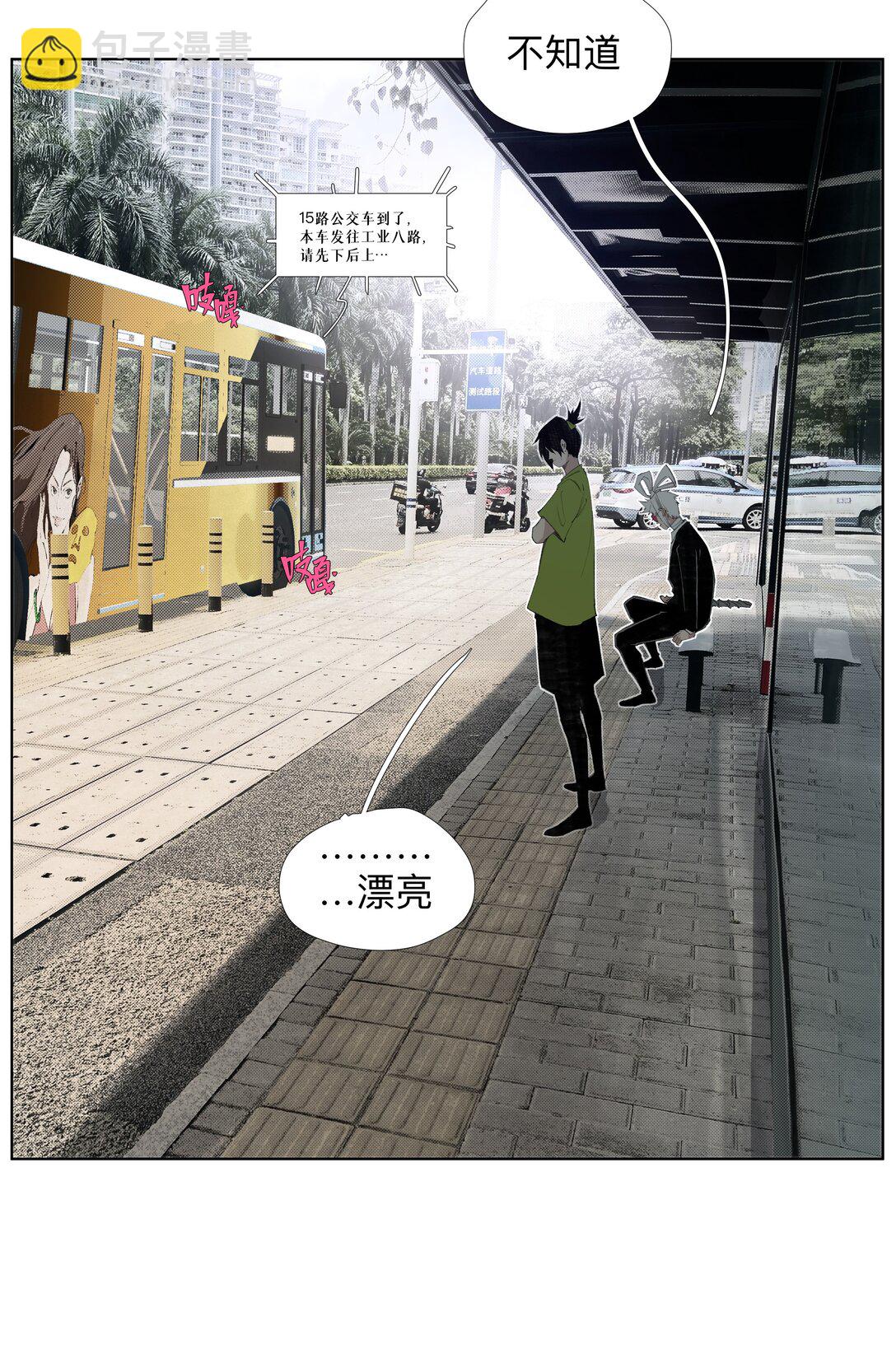 14 痔地有声-第19话