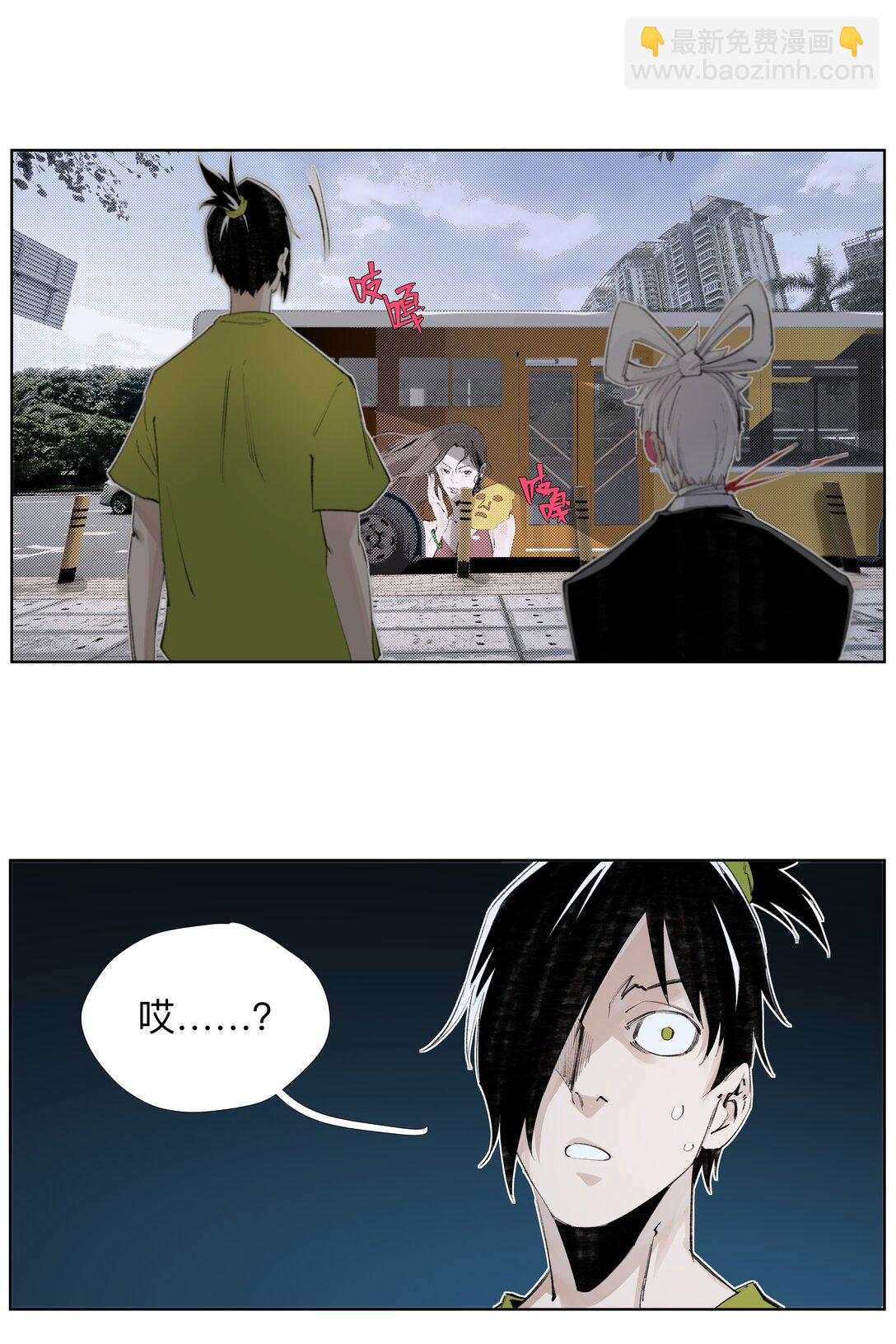 14 痔地有声-第19话