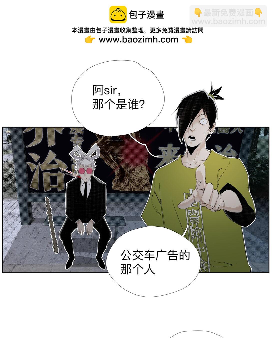 14 痔地有声-第19话