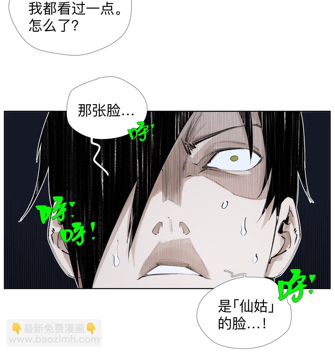 14 痔地有声-第19话