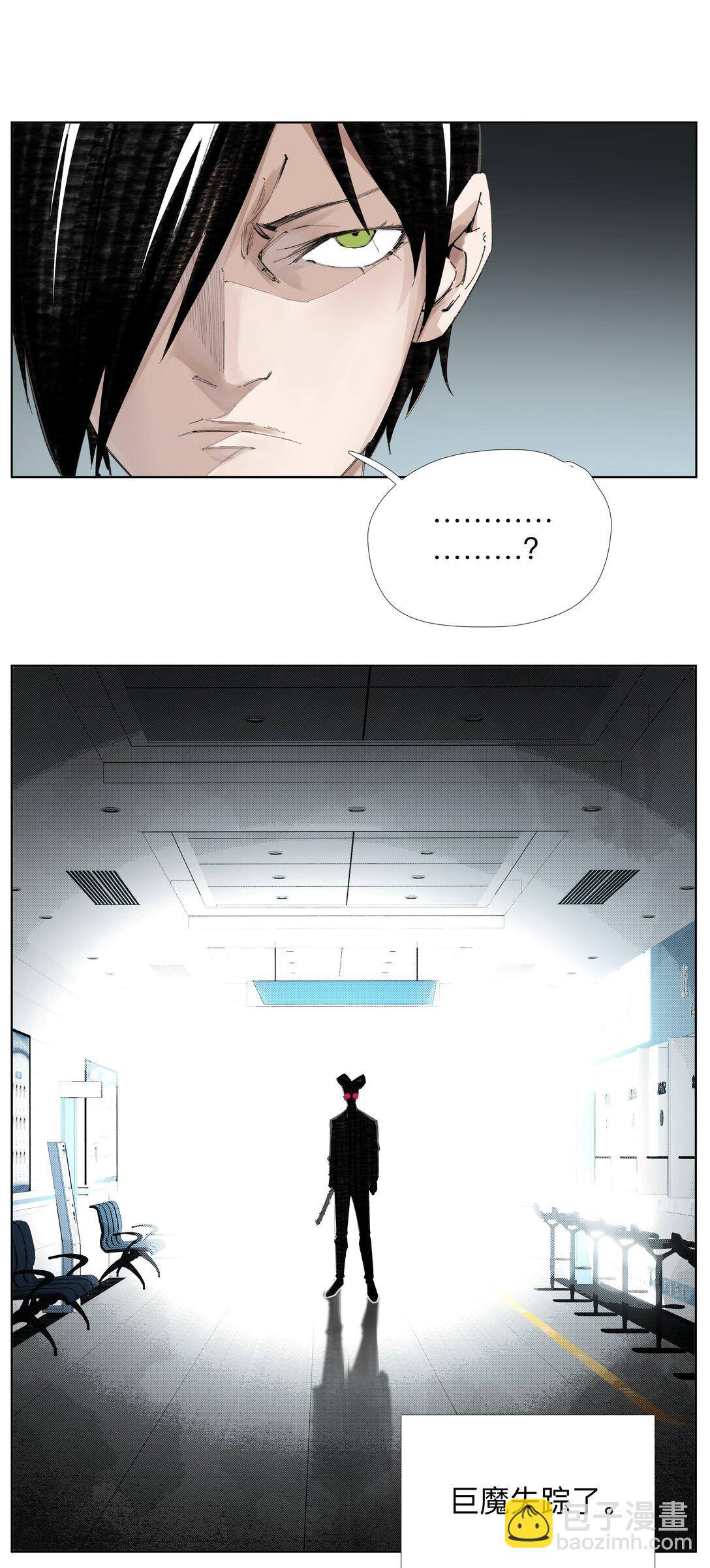 14 痔地有声-第19话