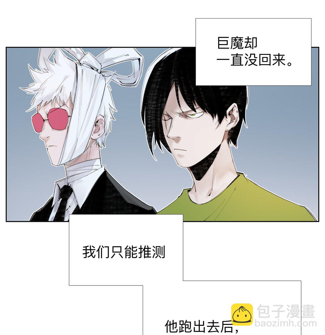 14 痔地有声-第19话