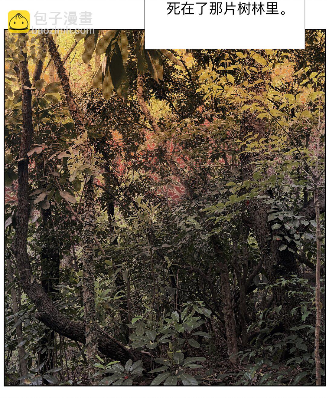 14 痔地有声-第19话