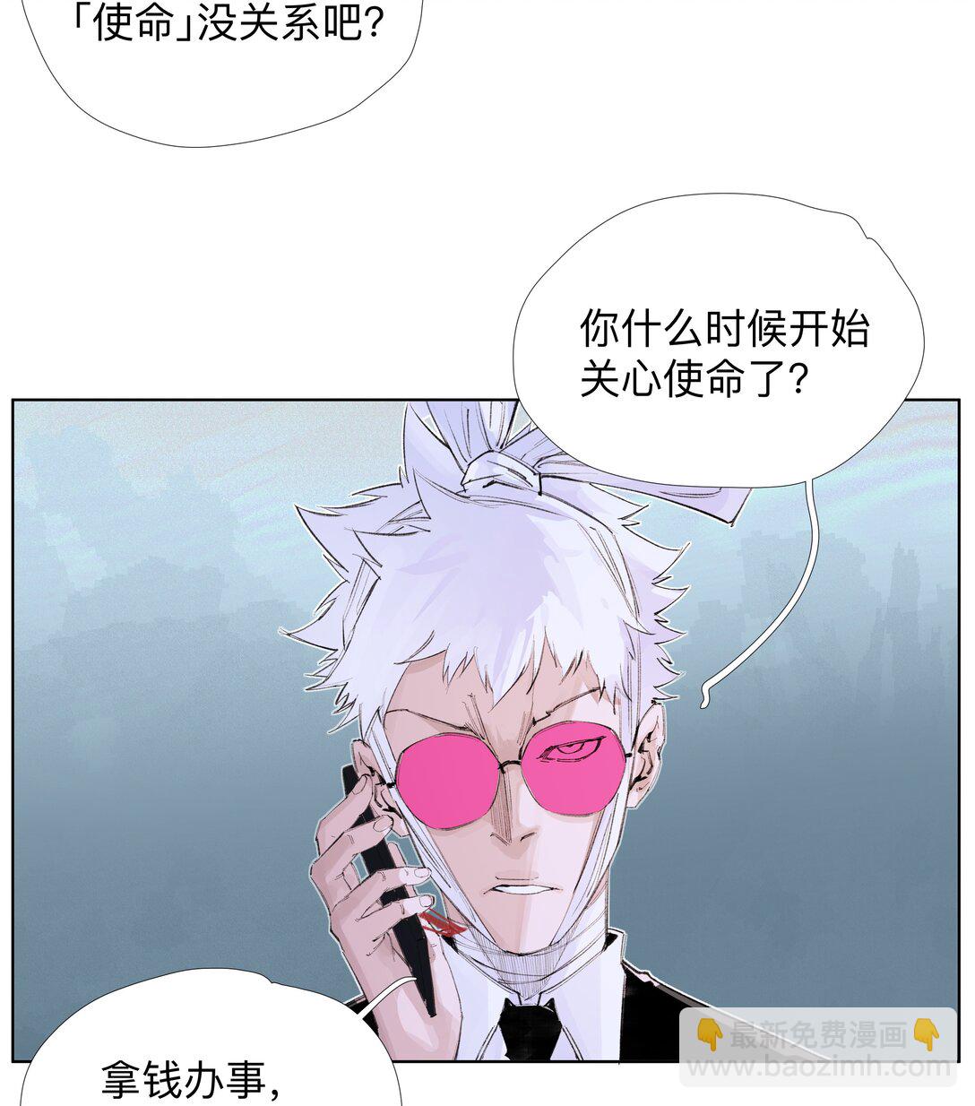 15 私生饭-第21话