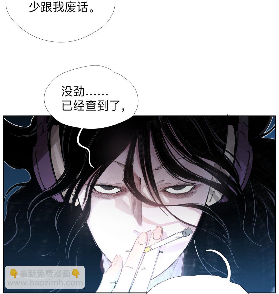 15 私生饭-第21话