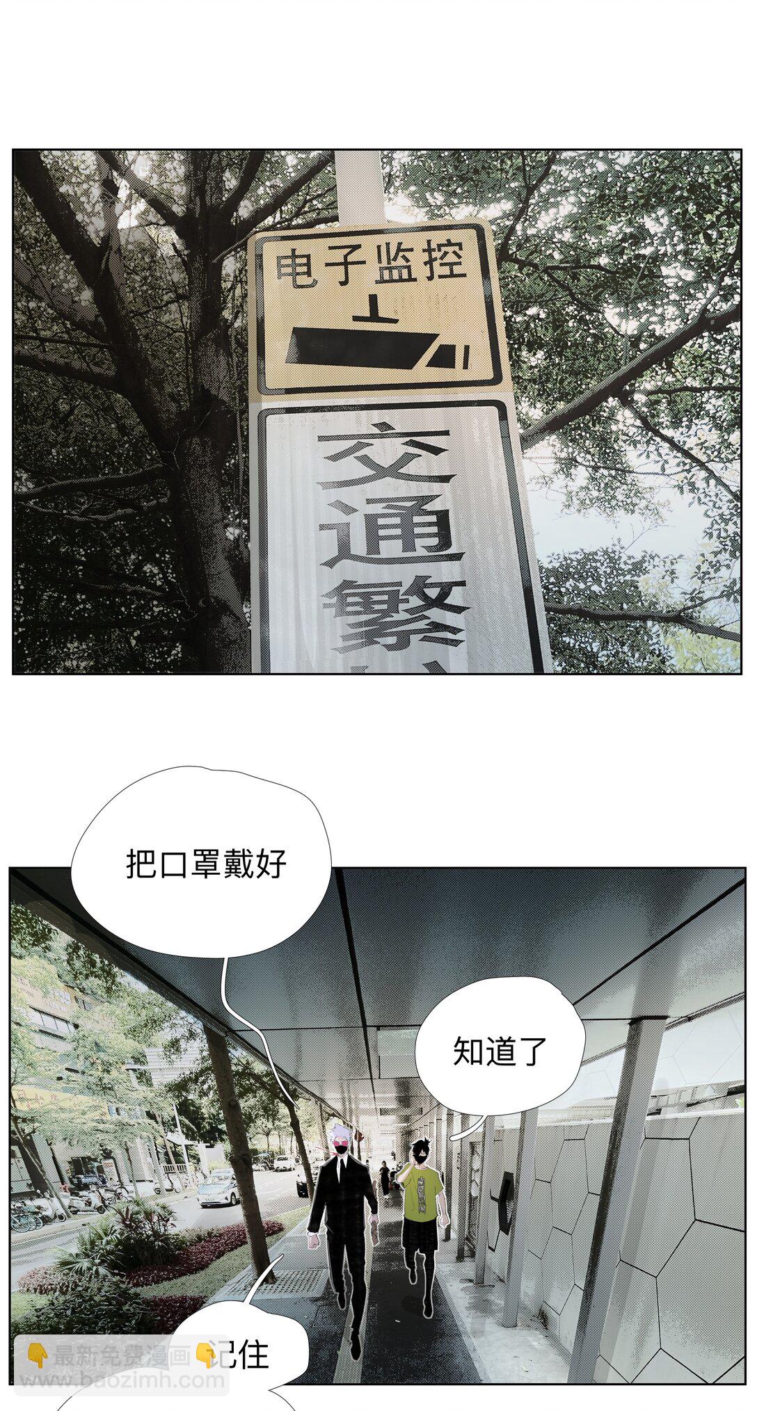 15 私生饭-第21话