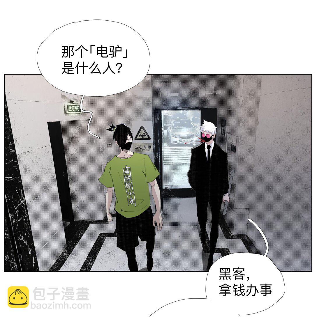 15 私生饭-第21话