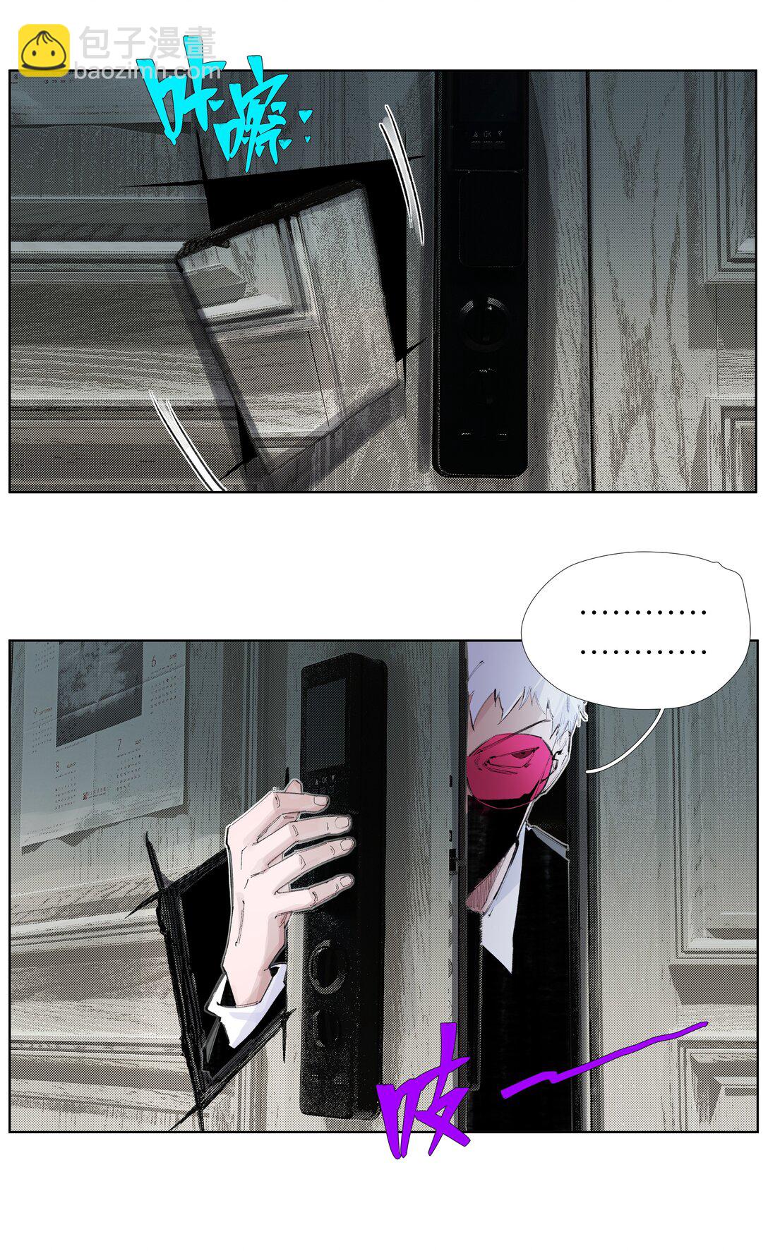 15 私生饭-第21话