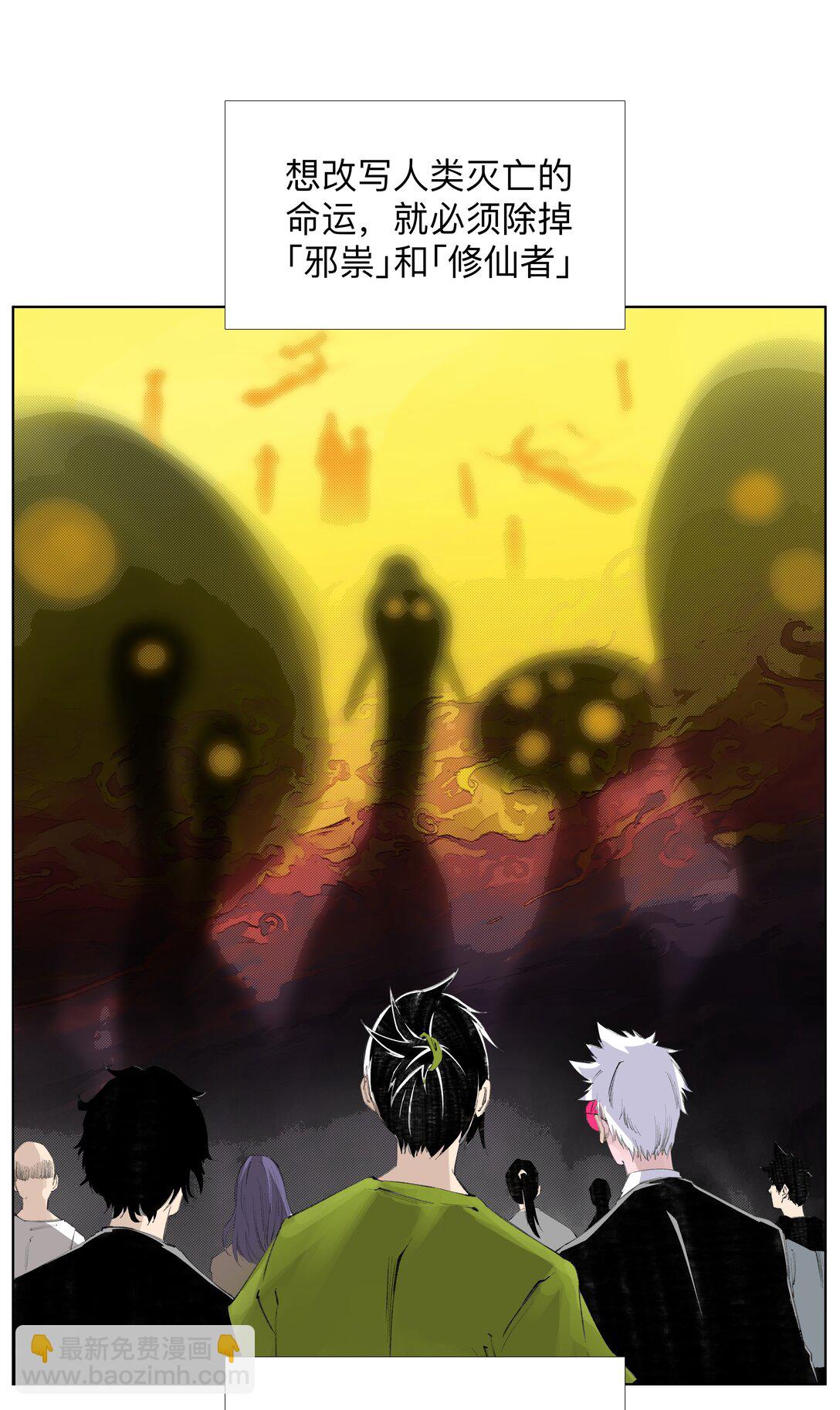 15 私生饭-第21话