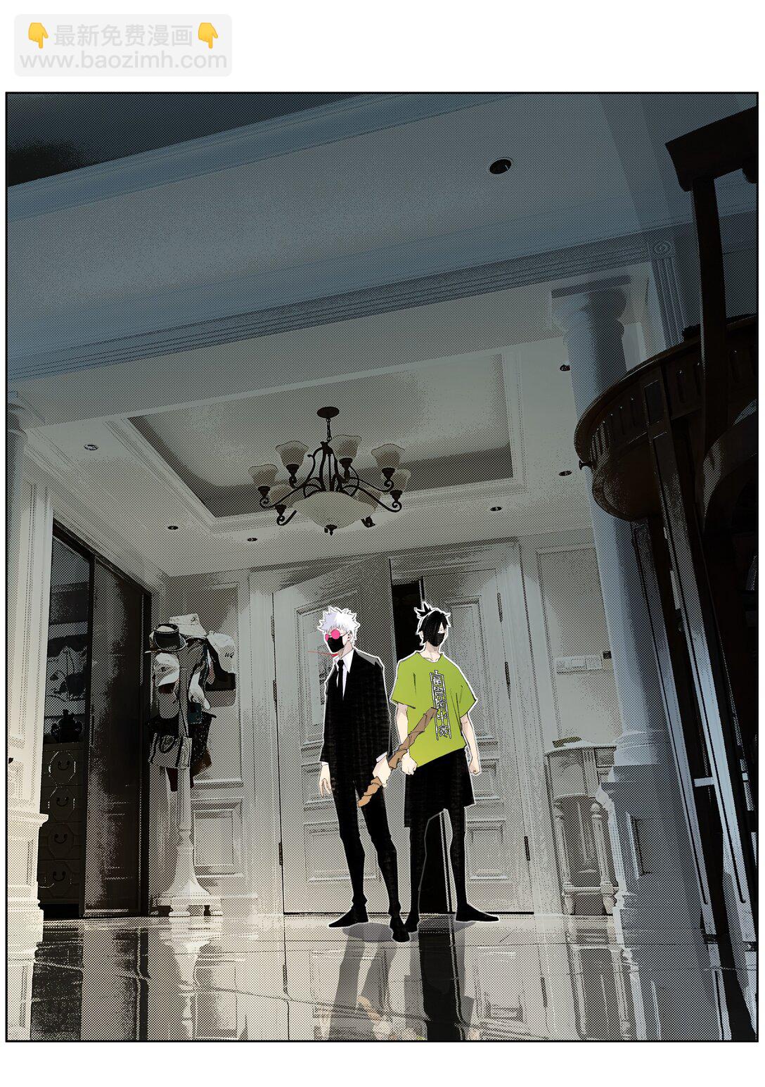 15 私生饭-第21话