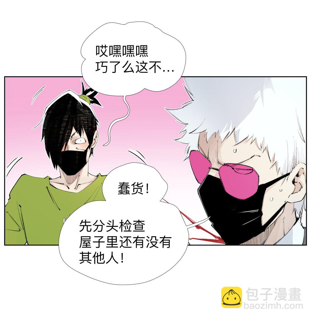 15 私生饭-第21话