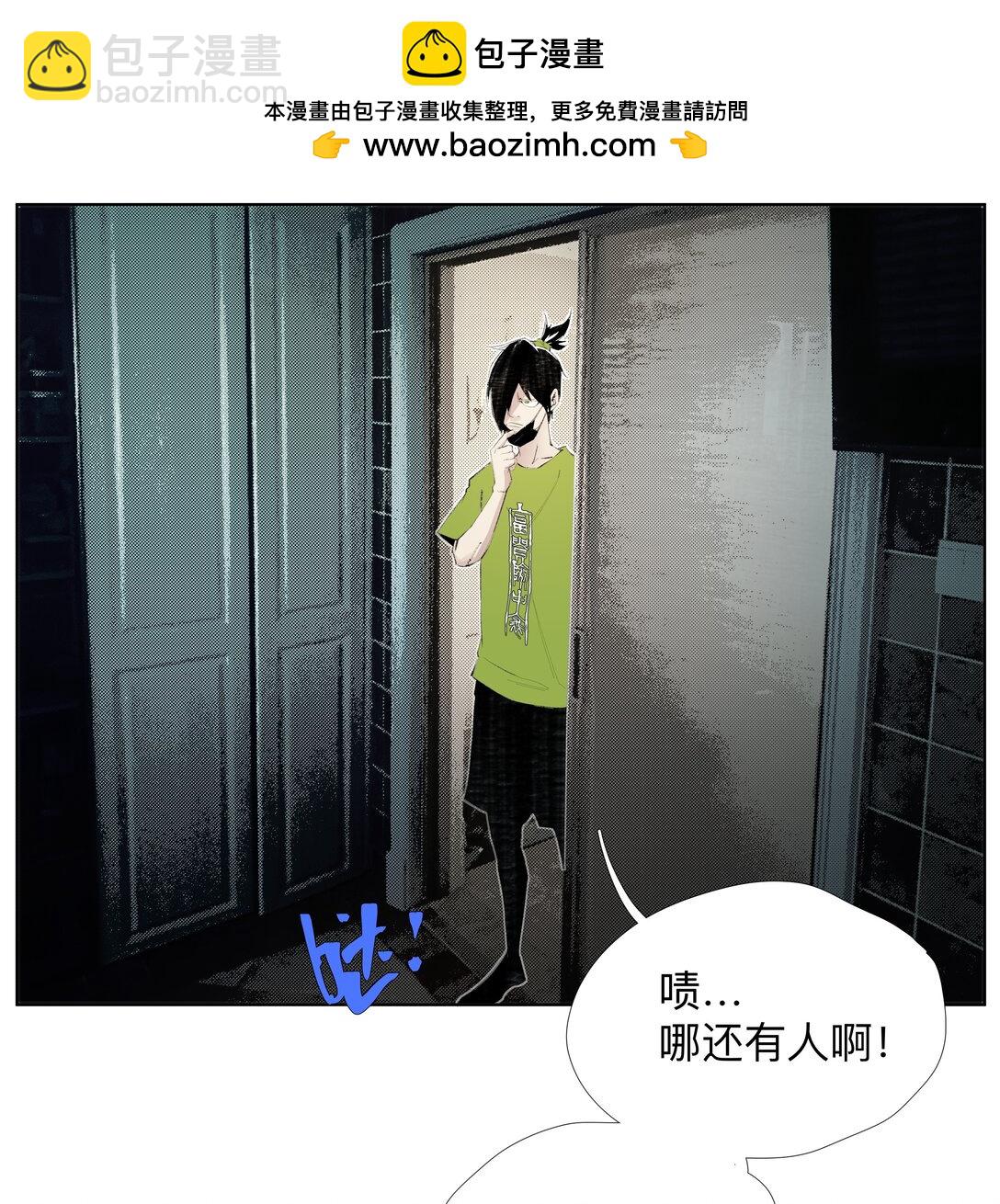 15 私生饭-第21话