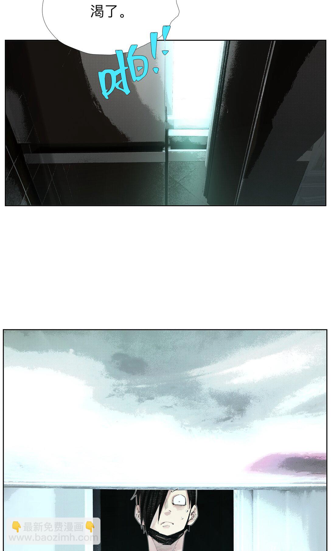 15 私生饭-第21话