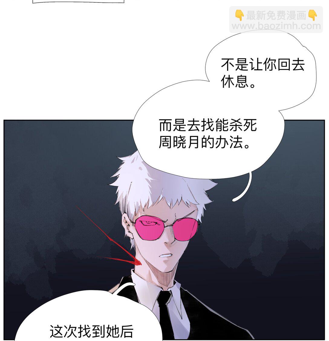 17 拜见老天师！-第23话