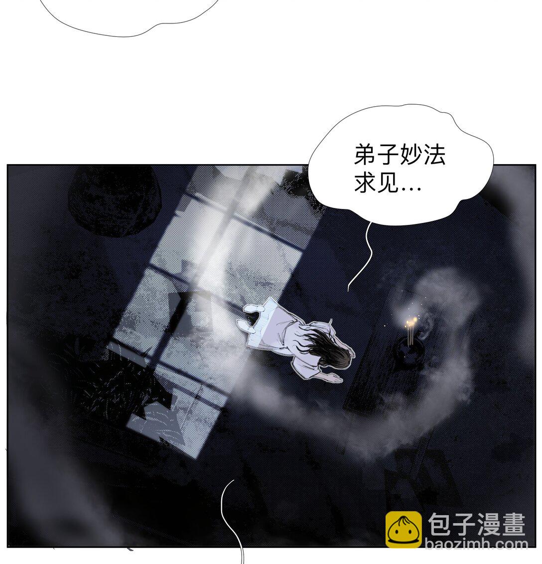 17 拜见老天师！-第23话