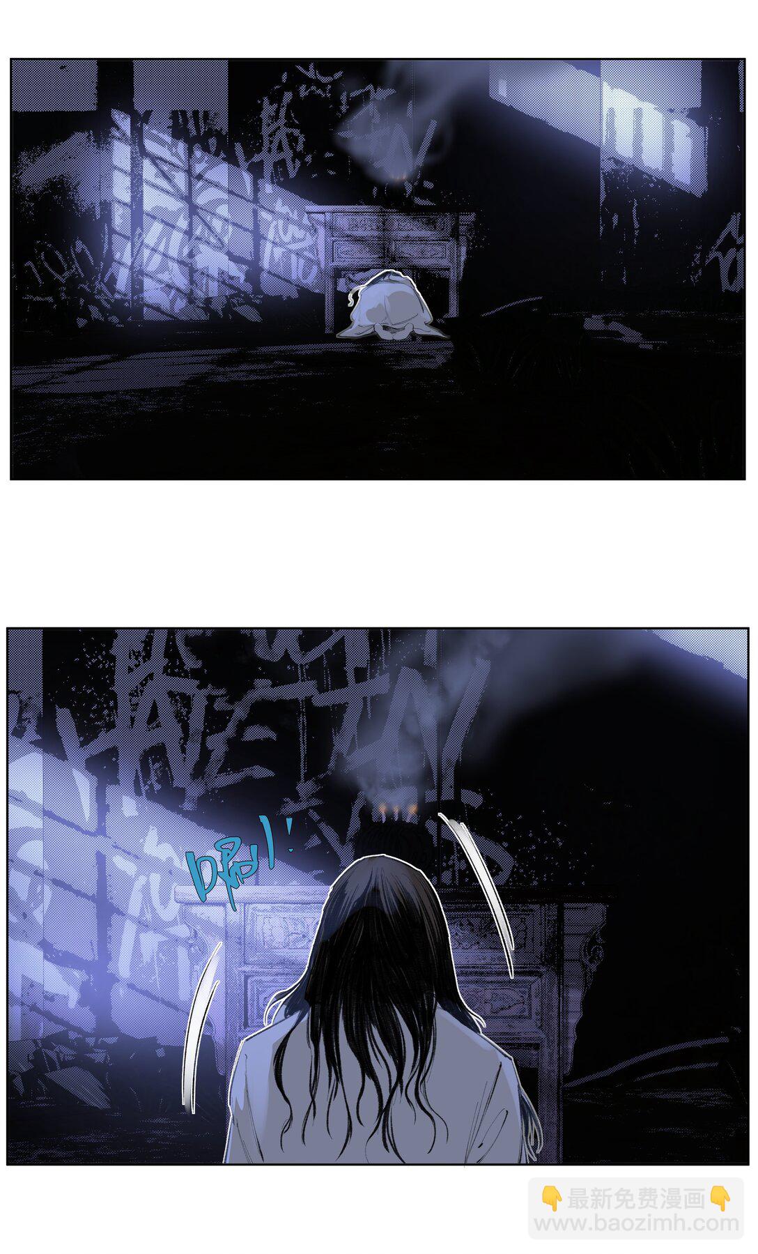 17 拜见老天师！-第23话