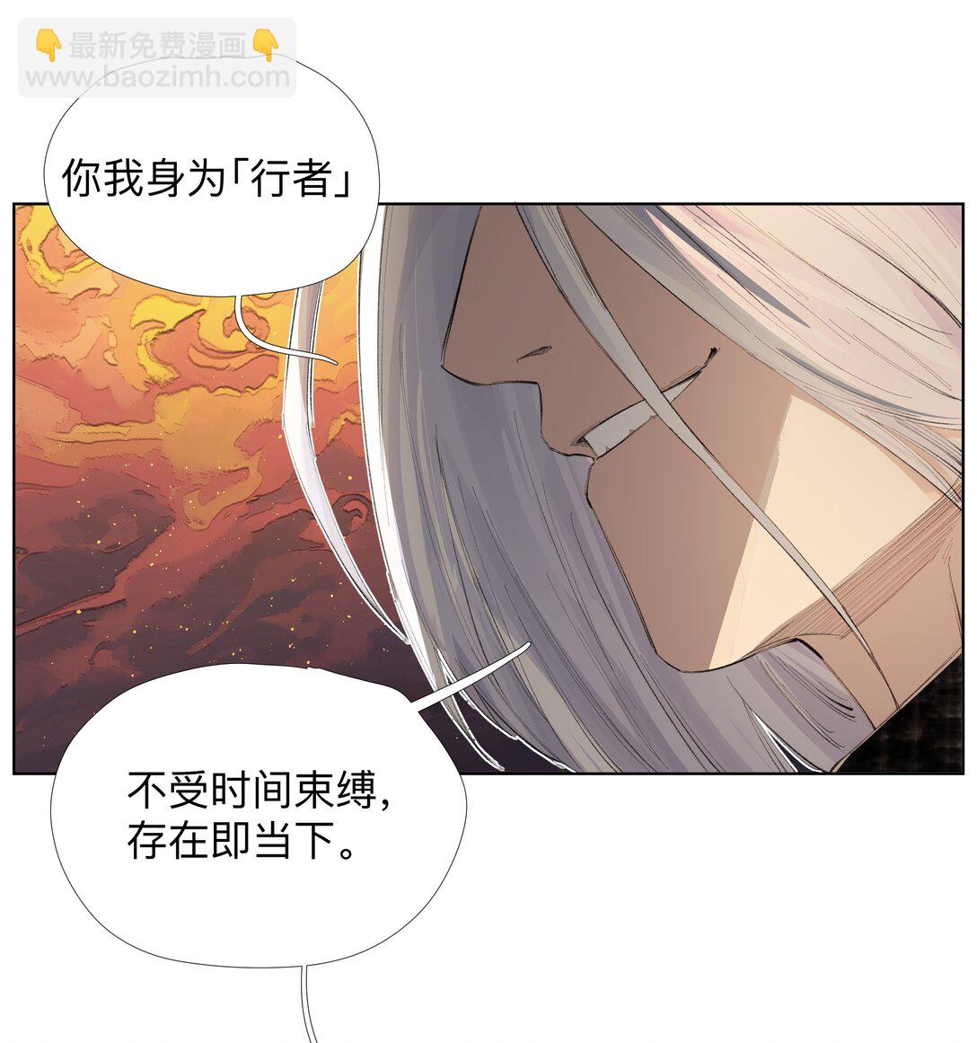 17 拜见老天师！-第23话