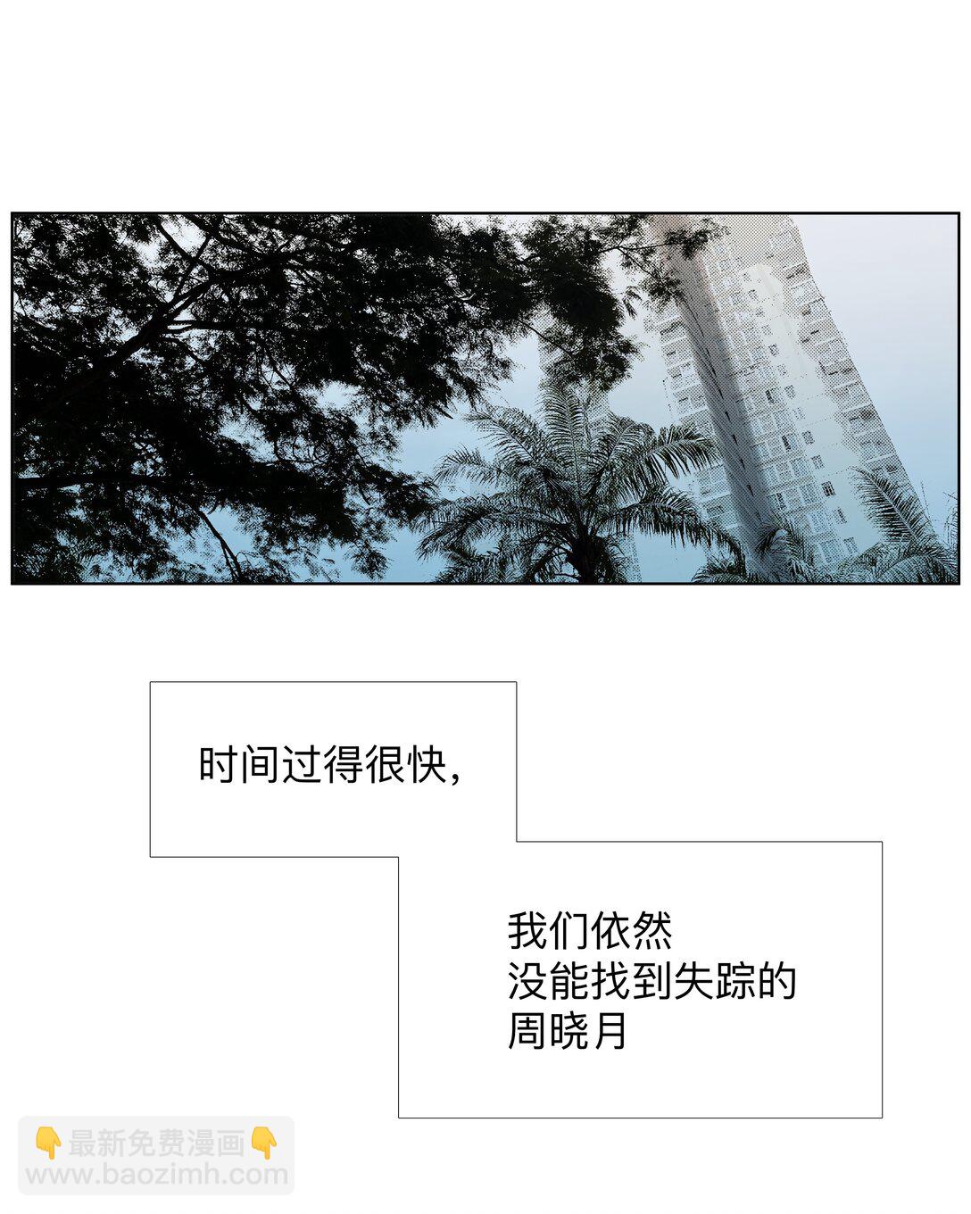 17 拜见老天师！-第23话